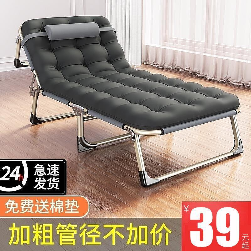 Wholesale Recliner Outdoor Camping Simple Folding Bed Accompanying Bed Single Bed Office Nap Noon Break Bed Camp Bed