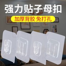 路由器墙上置物架放无线wifi客厅电视机顶盒架免打孔壁挂式放置架