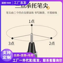 日款针管头直液式0.5适用学生考试签字黑红蓝六色可选代发