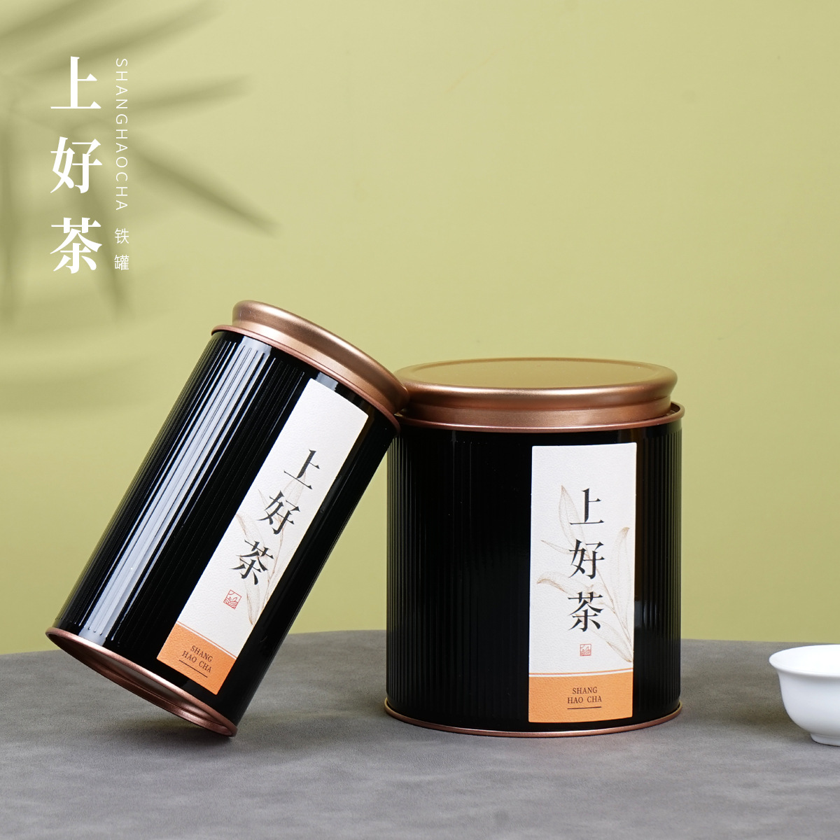 新马口铁罐茶叶盒二两装150克装红茶绿茶小青柑岩茶茶叶罐包装空-阿里