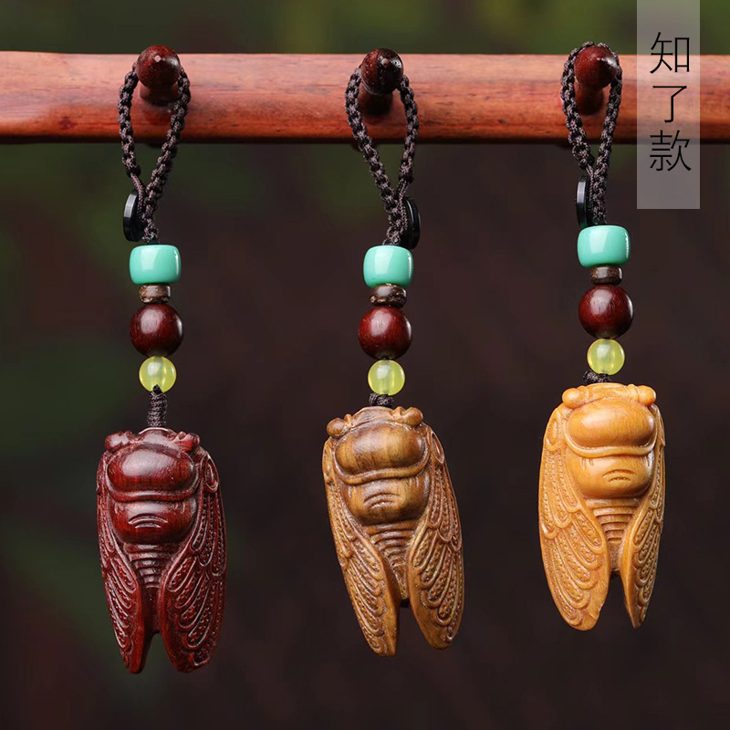 绿檀 芭比檀香 印尼紫檀知了钥匙扣挂件手机挂饰汽车钥匙扣厂批发