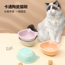 陶瓷猫咪食盆批发斜口喂食器护颈椎饮水碗宠物狗粮碗创意陶瓷猫碗