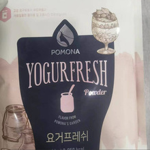 韩国进口pomona酸奶粉 香草粉 巧克力粉 绿茶粉 乳味冰乐粉 等 固
