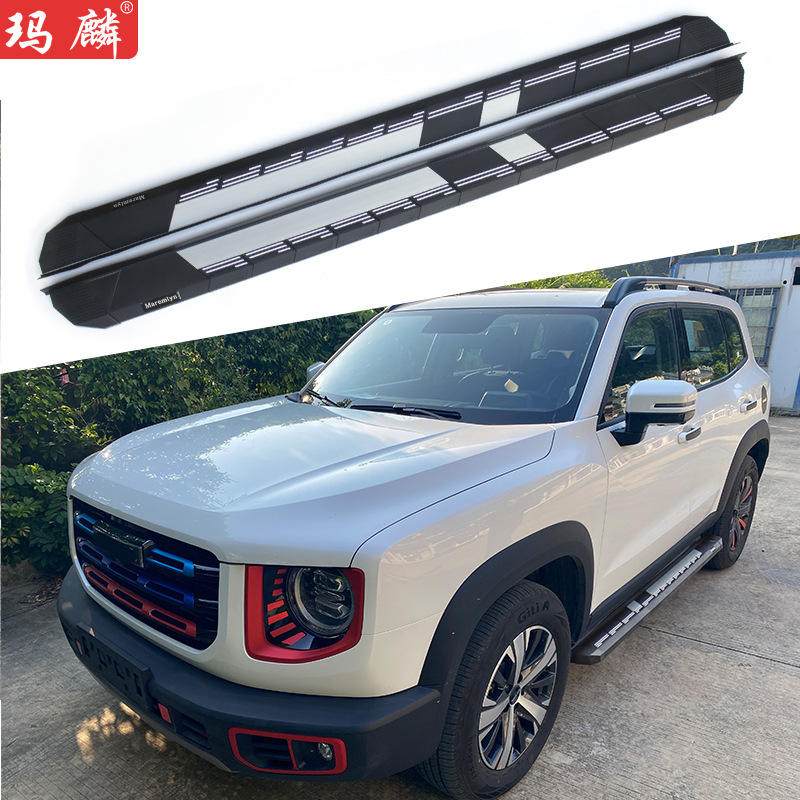 厂家直销 适用于哈弗大狗改装侧踏板20款原厂配件两侧上车脚踏板