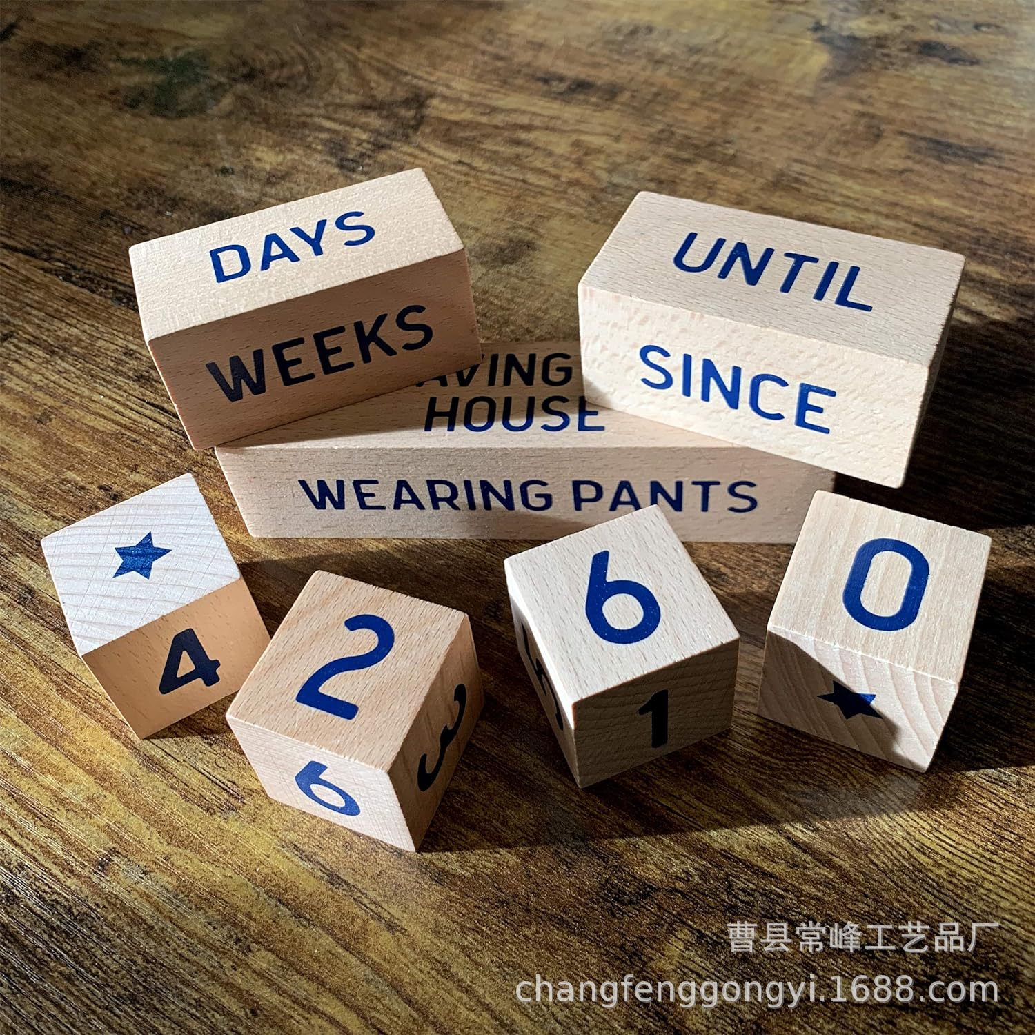 榉木日历摆台木制倒数积木2024桌面手工台历高考倒计时小型日历架