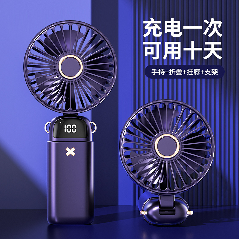 2024 New USB Handheld Fan Mini Portable Small Fan for Student Digital Display Folding Aromatherapy Small Electric Fan