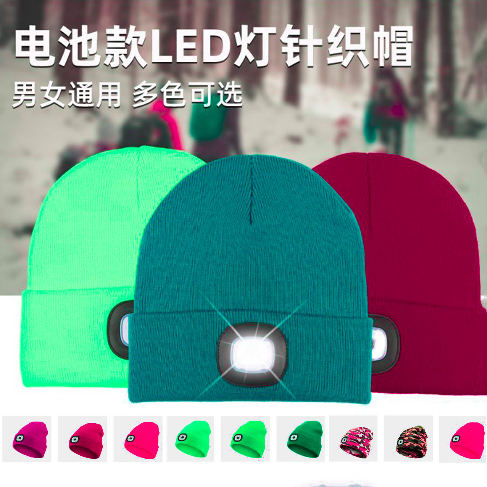 led light-emitting hat knitted hat night running riding lighting warm-keeping and cold-proof lamp cap bluetooth can be used for factory wholesale