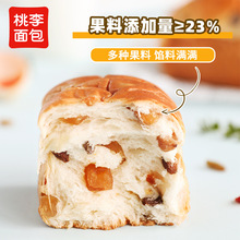 【桃李果子面包480g】 早餐食品零食糕点上班学生手撕面包b