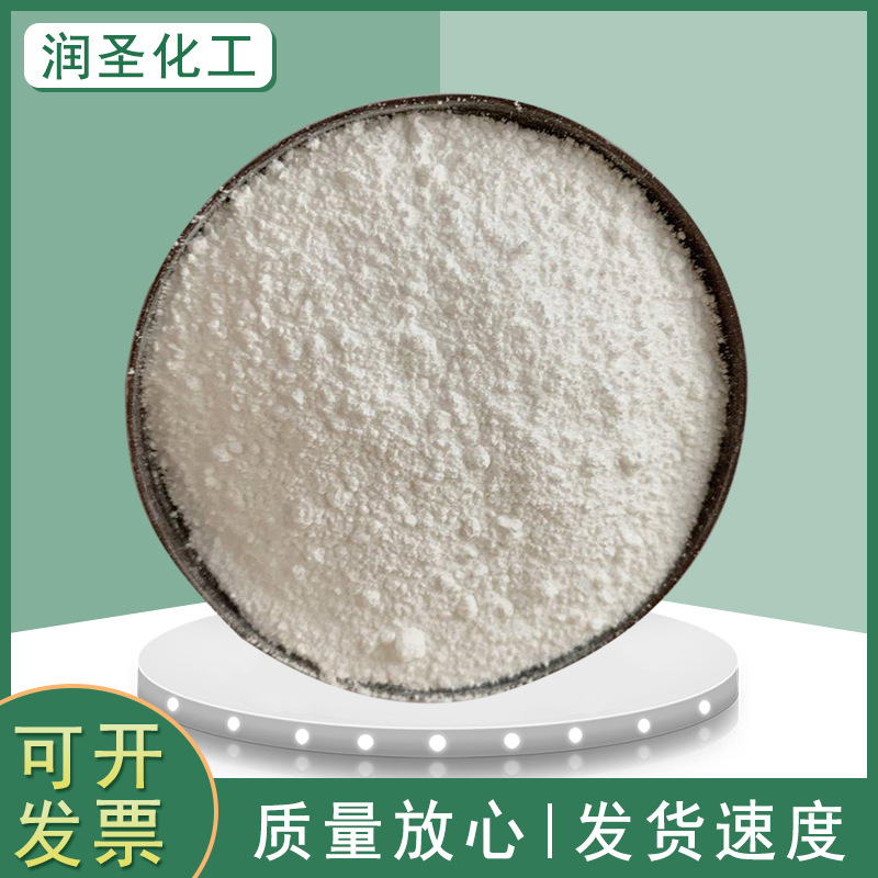 现货批发抗氧剂1010 PE塑料涂料树脂耐黄变剂油品添加剂