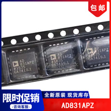 AD831APZ AD831 封装PLCC-20 RF混频器芯片 集成电路IC