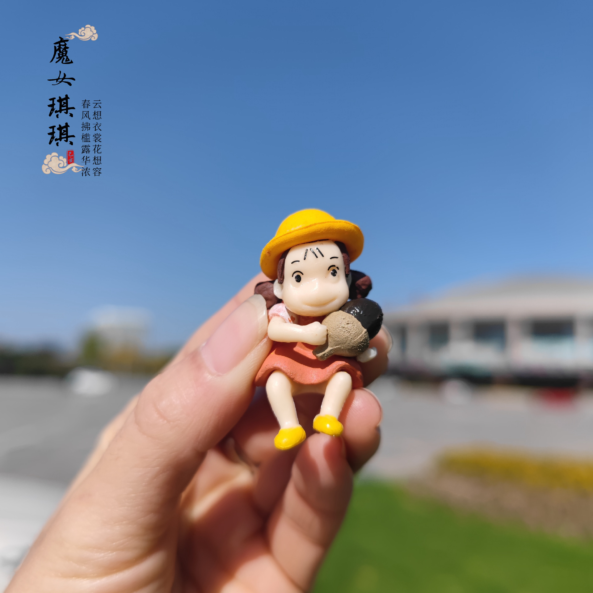 Factory Supply Broom Girl Holding Corn Holding Pine Cone Support Umbrella Girl Pvc Keychain Headband Hair Accessories Accessories