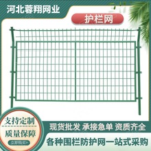 框架护栏网围栏防护栏高速公路护栏网圈山圈地养殖场铁丝网围栏