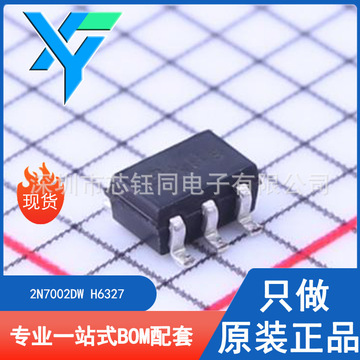 2n7002dw h6327 sot-363全新原装n沟道mosfet场效应管 60v-阿里巴巴