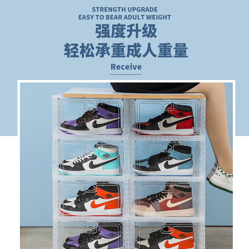 Xidu Hard Plastic Storage Shoe Box Transparent Wholesale Acrylic Drawer Storage Box Flip Shoe Box Household Supplies