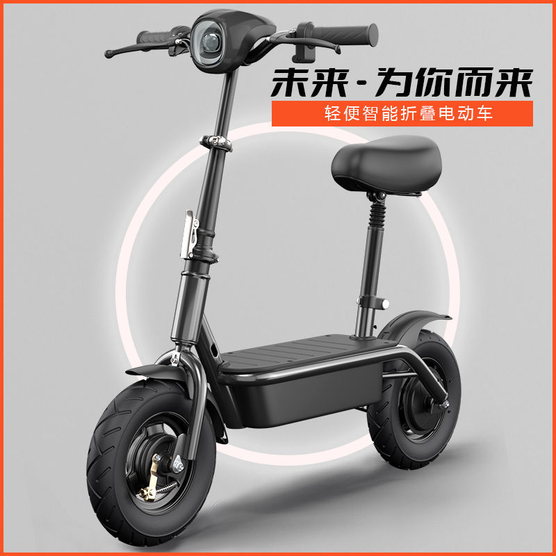 电动滑板车坐骑可折叠电动车两轮代步车小型车成人亲子迷你电瓶车