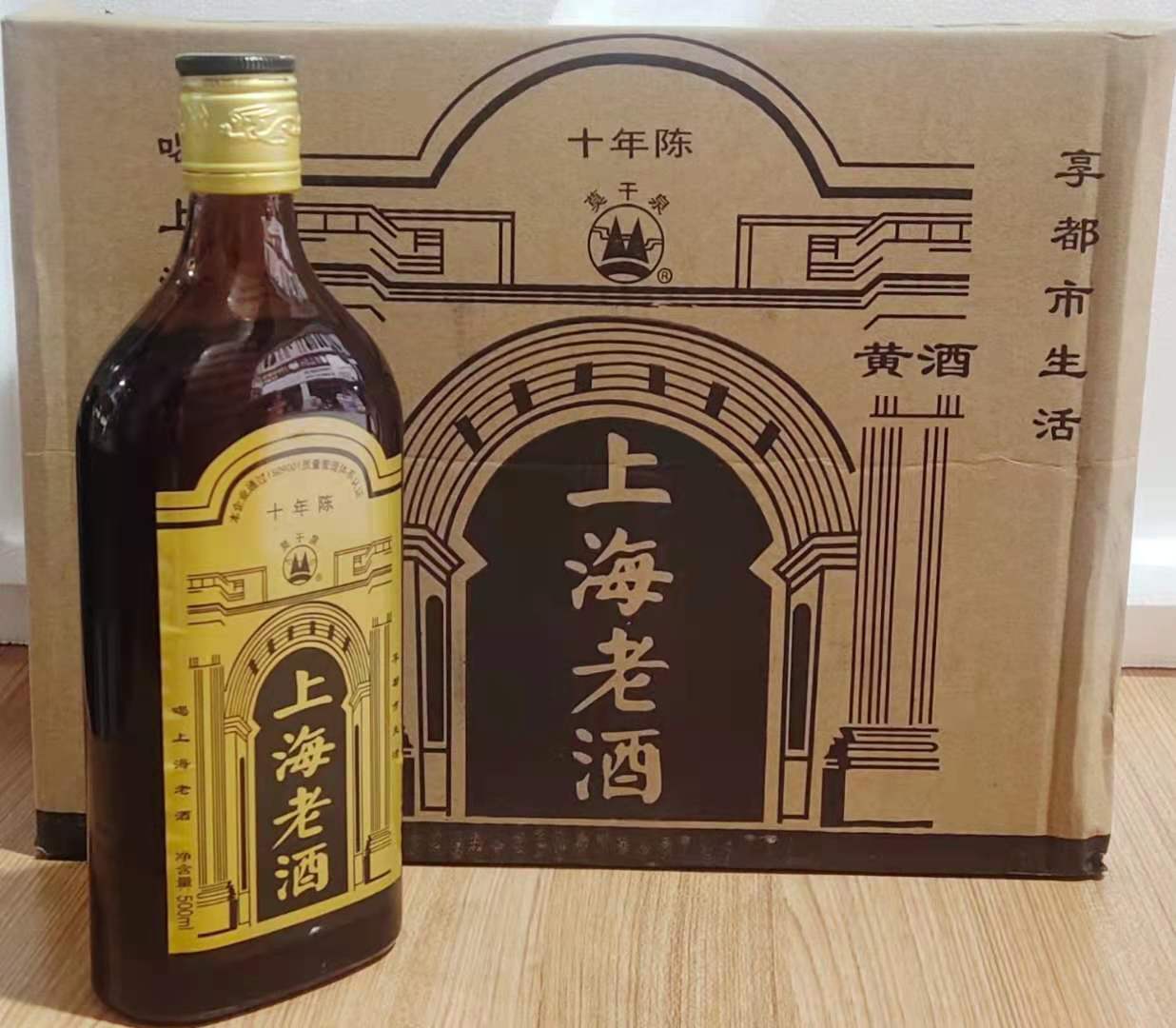 上海老酒价格表及图片图片