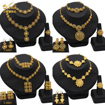 24k迪拜金项链手链耳环戒指四件套 尼日利亚女式首饰套装现货批发