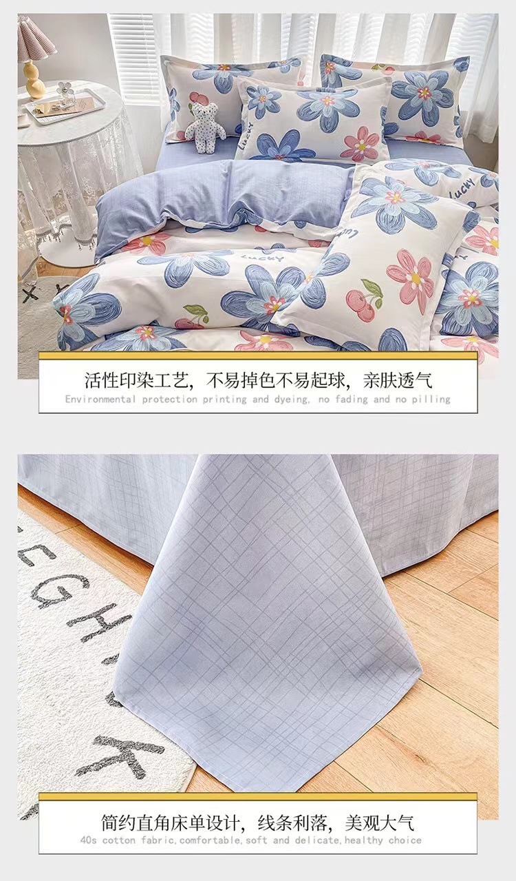 Thickened Four Seasons Cotton Brushed Four-Piece Set Internet Celebrity Cotton Bed Sheet Quilt Cover Student Three-Piece Set Gift Group Purchase Delivery