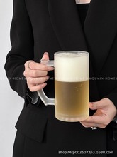 磨砂带把大容量啤酒杯夏日冷饮水果茶玻璃杯高颜值精酿扎啤杯酒吧