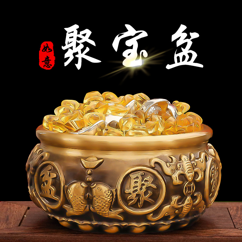 聚宝盆纯铜招财聚财吸金办公室玄关搬迁创意礼品黄铜摆件厂家直销