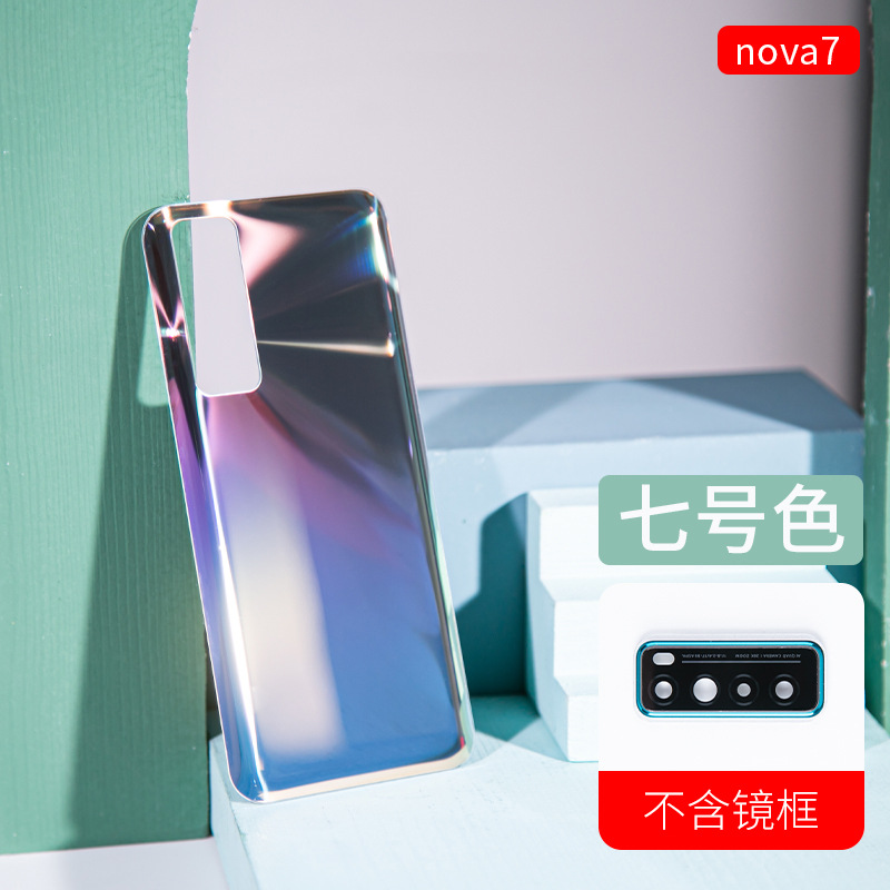 帆睿 适用于华为nova5后盖玻璃nova5pro后盖nova5ipro手机nova7se