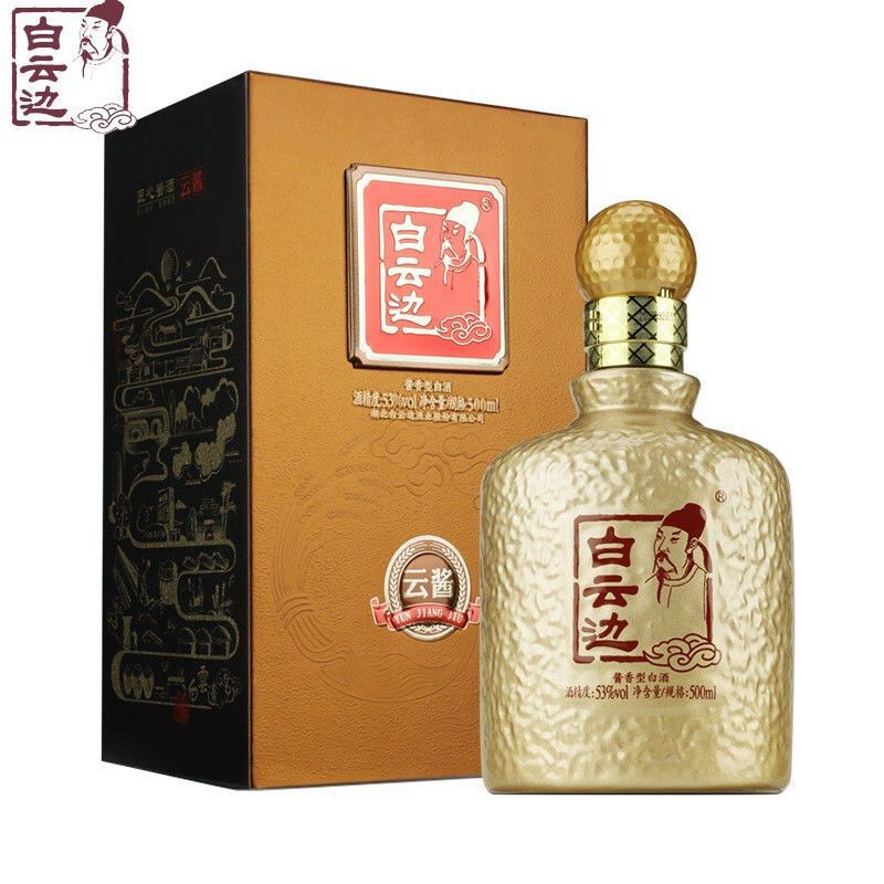 官方白云边酒云酱酒黄酱高端纯粮酱香型白酒53度单瓶装 500ml