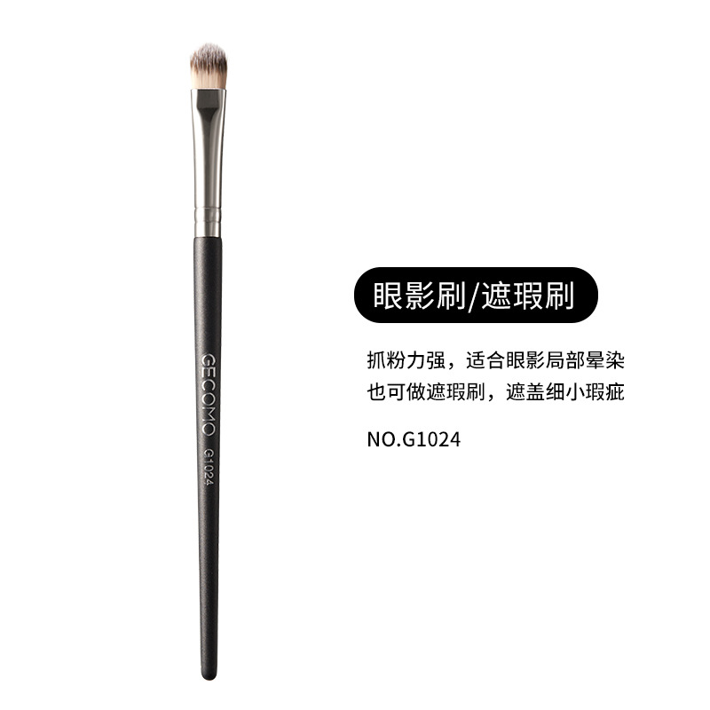 Gecomo Makeup Brush round Head 270 Concealer Brush Brushless Mark Smear-Proof Makeup Concealer Eyeliner Lip Brush Newbie Beginner