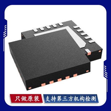 sy8308rbc qfn-20 dc-dc电源芯片