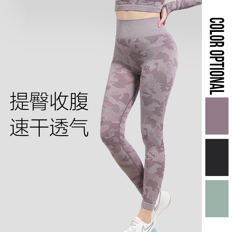 European and American Quick-Drying Outer Wear Skinny Hip Raise Seamless Yoga Trousers Female Lulu Hip High Waist Workout Sports Yoga Pants