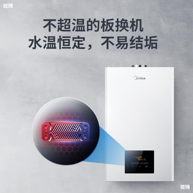 0成交0件新飞壁挂炉天然气家用两用采暖炉燃气热水器取暖片地暖锅炉