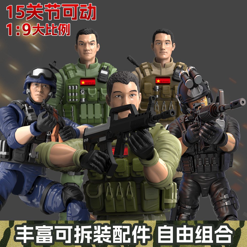 男孩仿真兵人手办玩具中国士兵手脚可动袋装军人退伍特警模型手办
