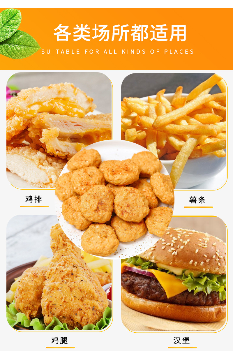 油炸即食小品纸袋子薯条鸡排汉堡笑脸袋 鸡块鸡米花打包防油纸袋