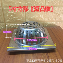 天台天面排水直落式不锈钢地漏3寸过滤网阳台PVC管防堵凸地漏森生