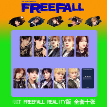 TXT新专FREEFALL专辑卡KAI崔秀彬SOOBIN TAEHYUN崔然竣 BEOMGYU