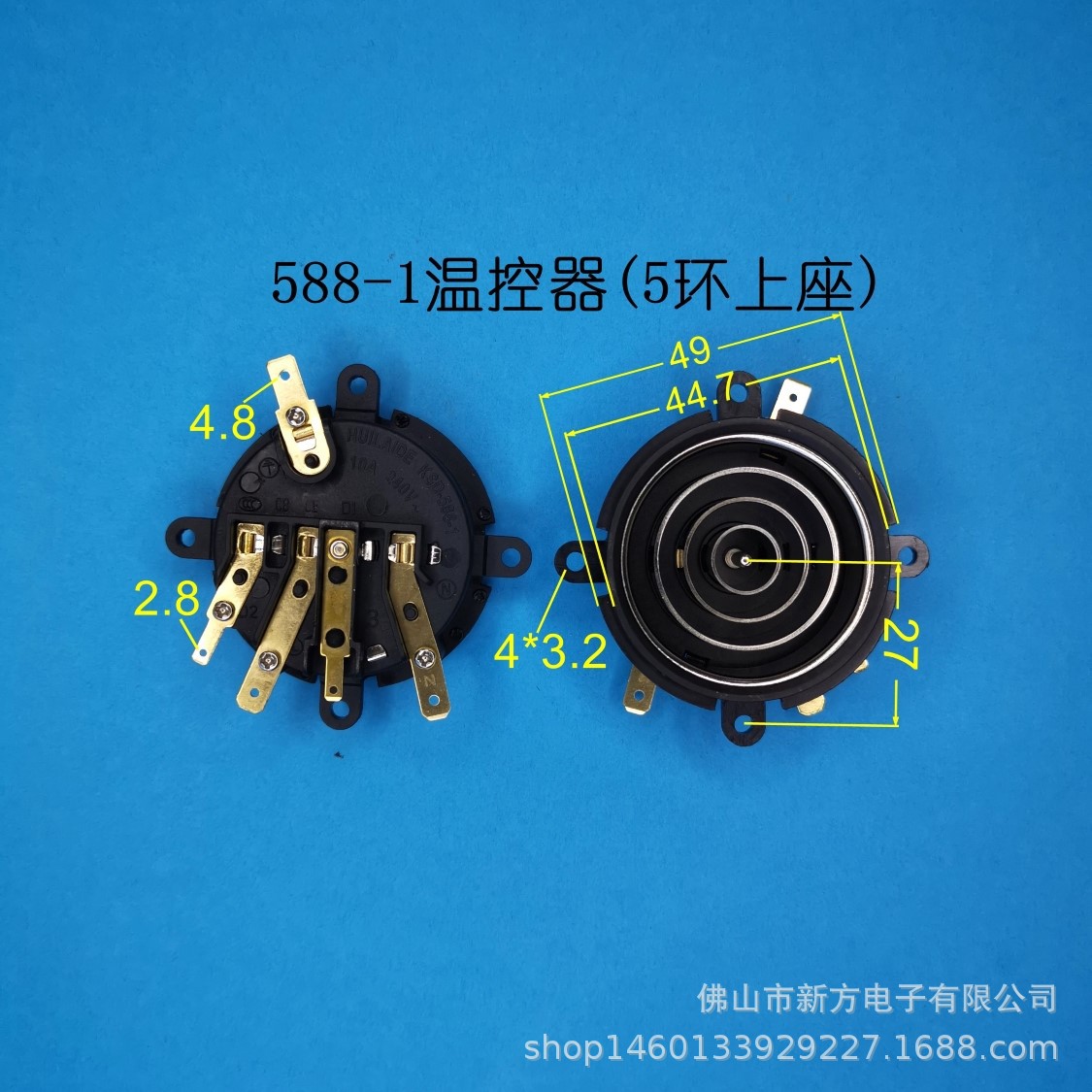 茶炉电热烧水壶液体加热耦合器温控连接器通用自动上水促销-阿里巴巴