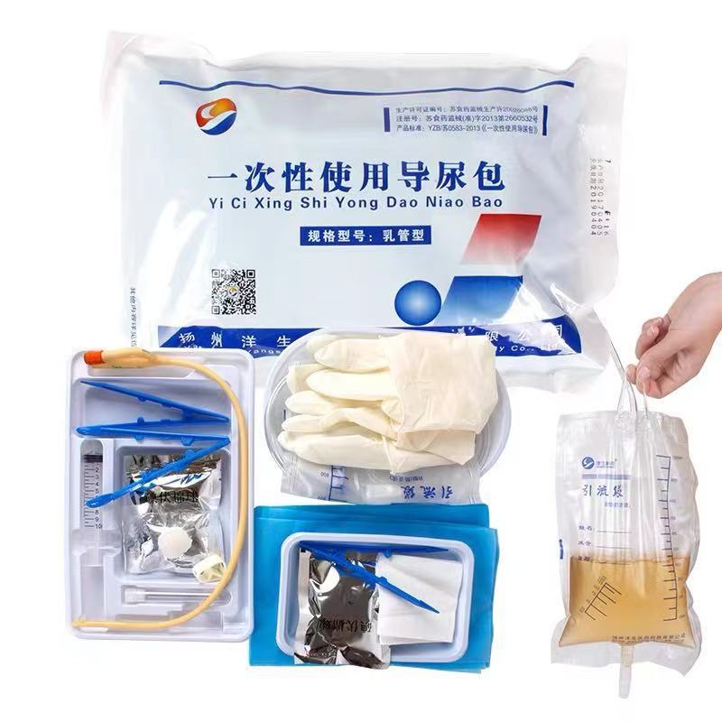 洋生医用一次性使用无菌导尿包乳胶双腔导尿管男女引流袋集尿袋