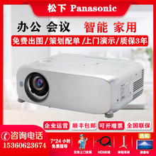 松下PT-BX660C BX630C BX631C 办公用会议全息店铺投影仪卧室投墙