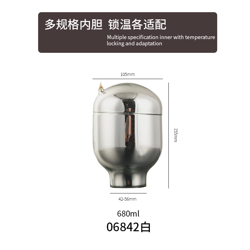 玻璃内胆680ml白胆保温水壶内胆热水瓶暖壶保温瓶胆热水瓶胆