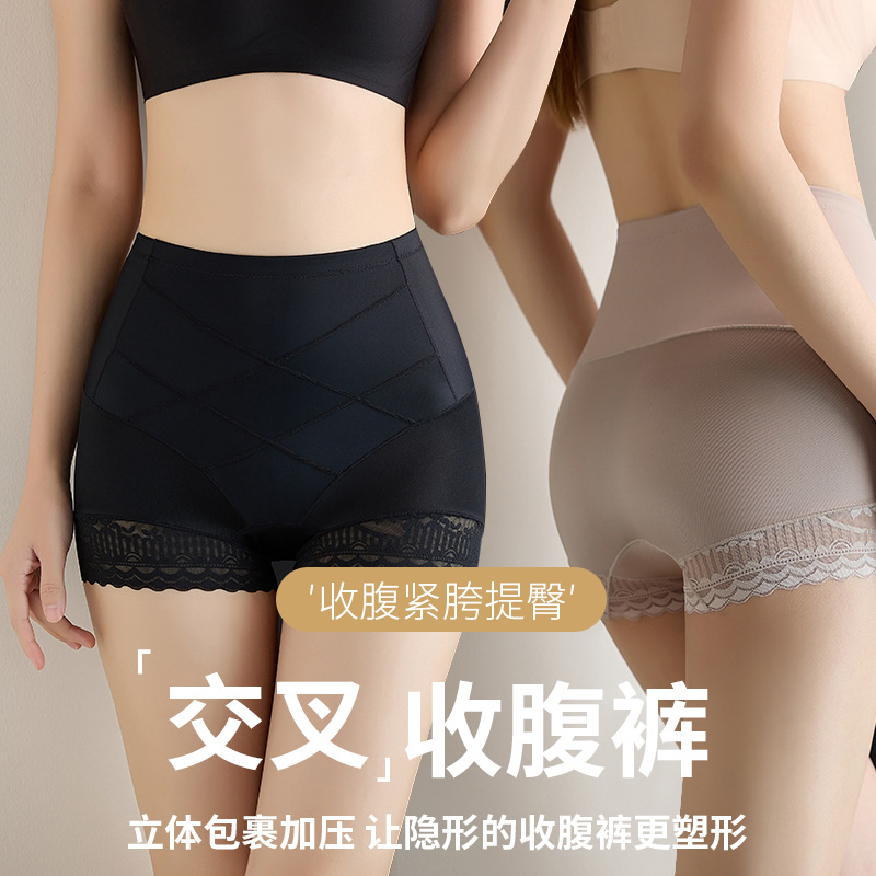 high waist belly shaping panties women‘s strong lower belly contraction waist shaping seamless hip bottom boxers