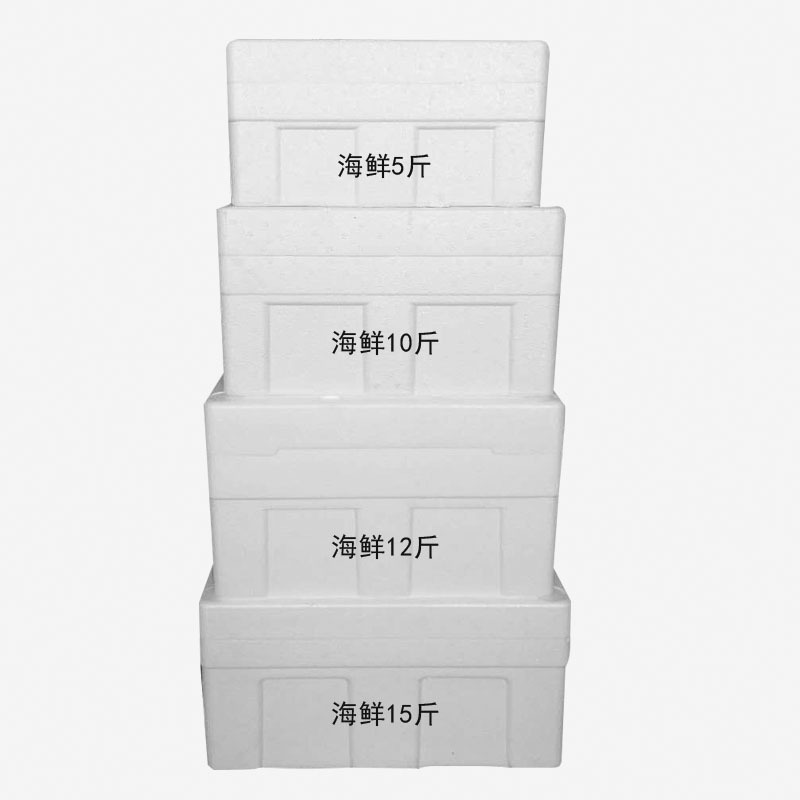 批发海鲜专用泡沫箱大闸蟹虾果蔬保鲜箱快递保温箱5斤10斤12斤15