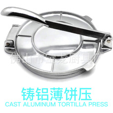 手动铸铝薄饼压墨西哥玉米饼面团压饼器铝合金6寸8寸披萨TORTILLA