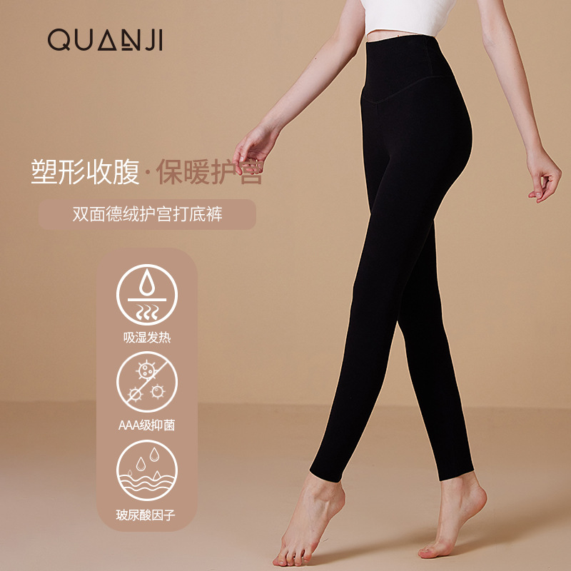 Leggings Women's Winter Long Pants Women's High Waist Patch Bellyband Tappered Pencil Pants Brushed Heat Storage Stretch Trousers