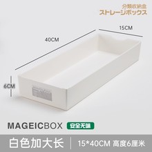 日式组合整理抽屉透明盒格厨房勺子筷子塑料分隔餐具收纳家用