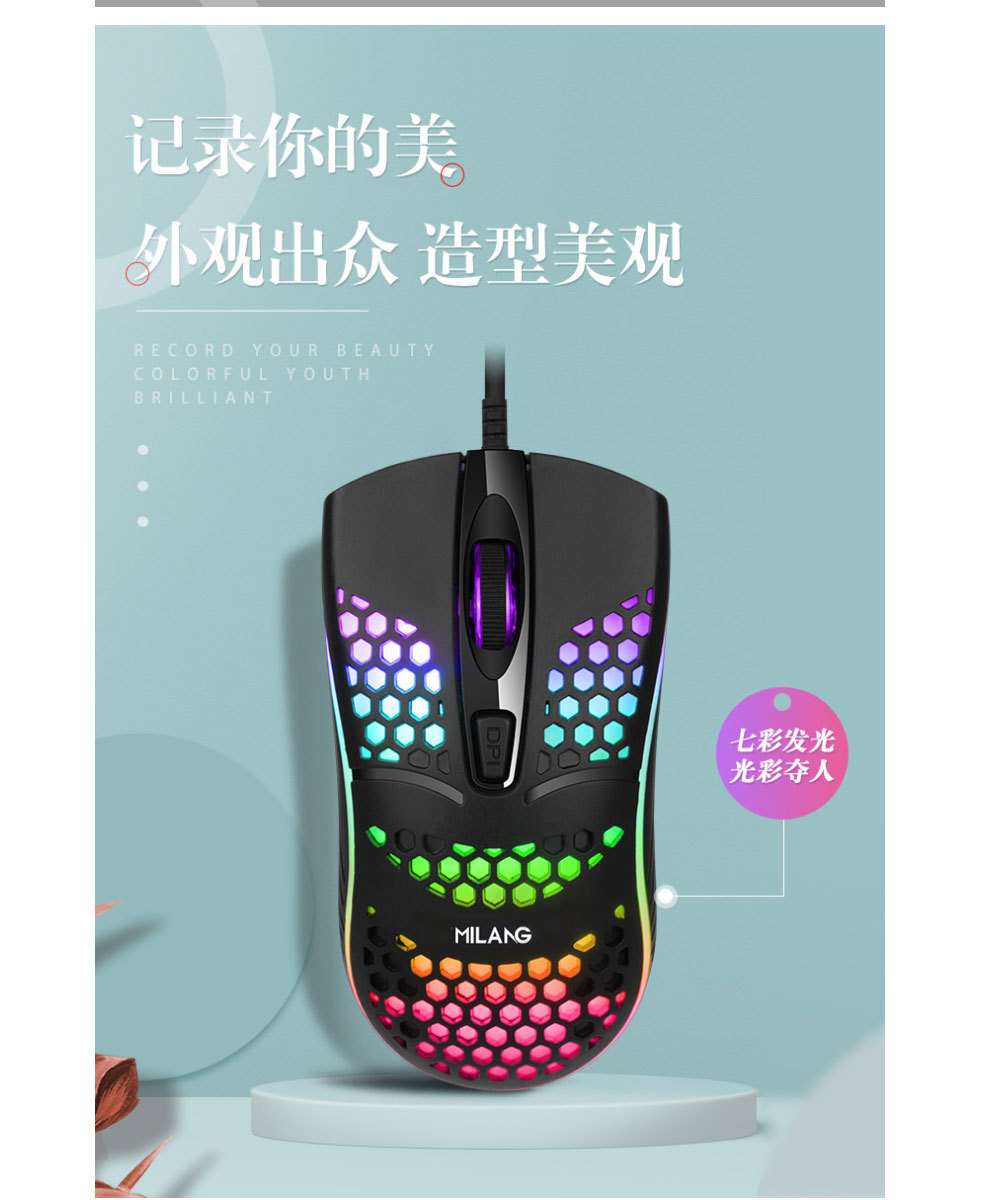 米狼m7 洞洞鼠标可爱usb七彩发光鼠标台式笔记本机适用跨境亚马逊