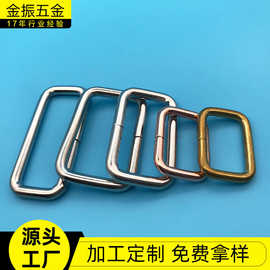 厂家供应金属铁线方扣 箱包织带方扣 304不锈钢长方形口子扣