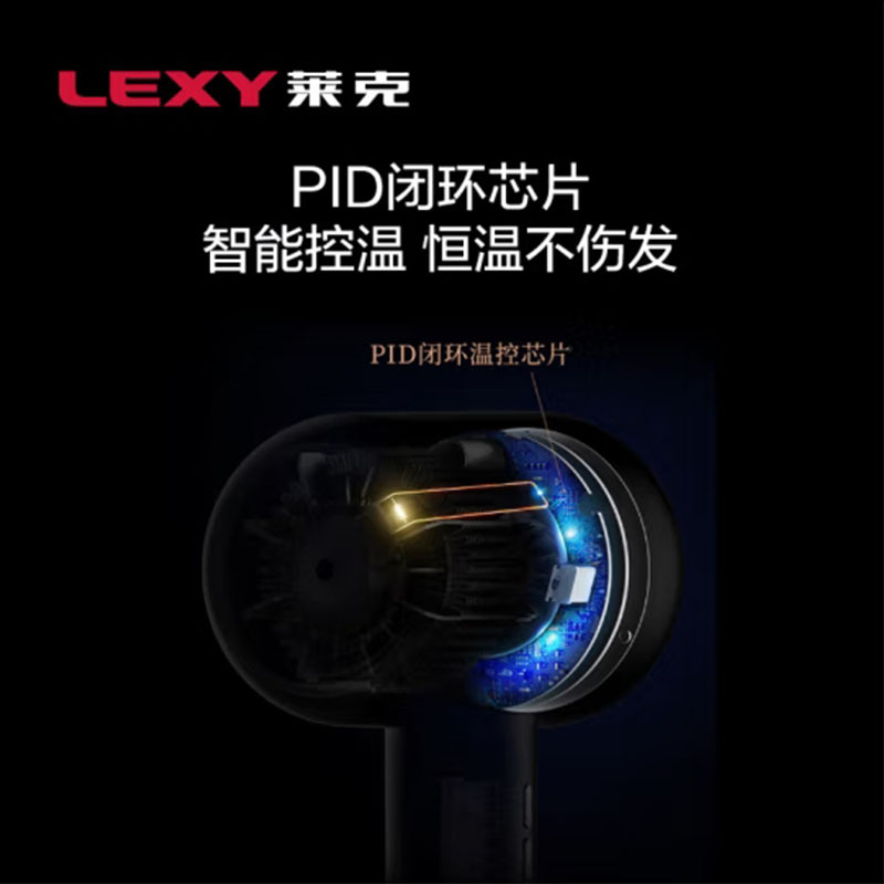 Lexy C6 Fan Hair Dryer Water Ion Hot and Cold Hair Dryer Household High-Power Hair Salon Quick-Drying
