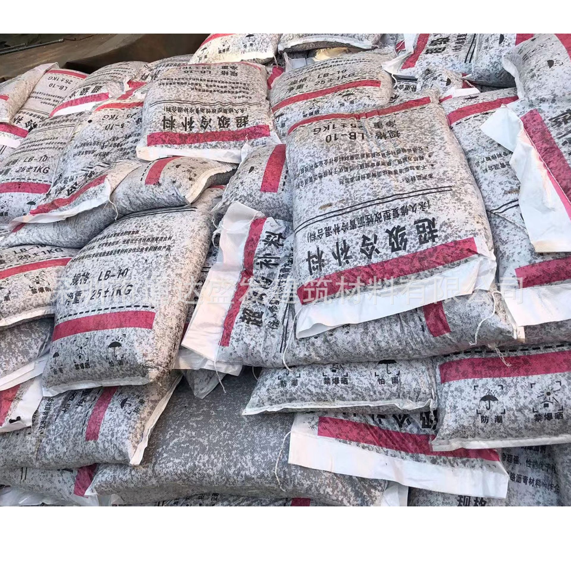 沥青冷补料广东柏油路面坑槽修补冷沥青料市政道路抢修材料沥青深