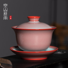 空山新雨 龙泉青瓷三才盖碗家用红釉盖碗茶 陶瓷高档功夫茶碗茶杯