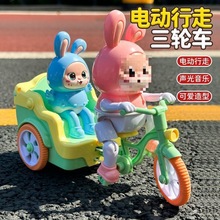 儿童3-6岁2音乐电动女孩男童宝宝有声会动小孩兔子三轮车玩具代发
