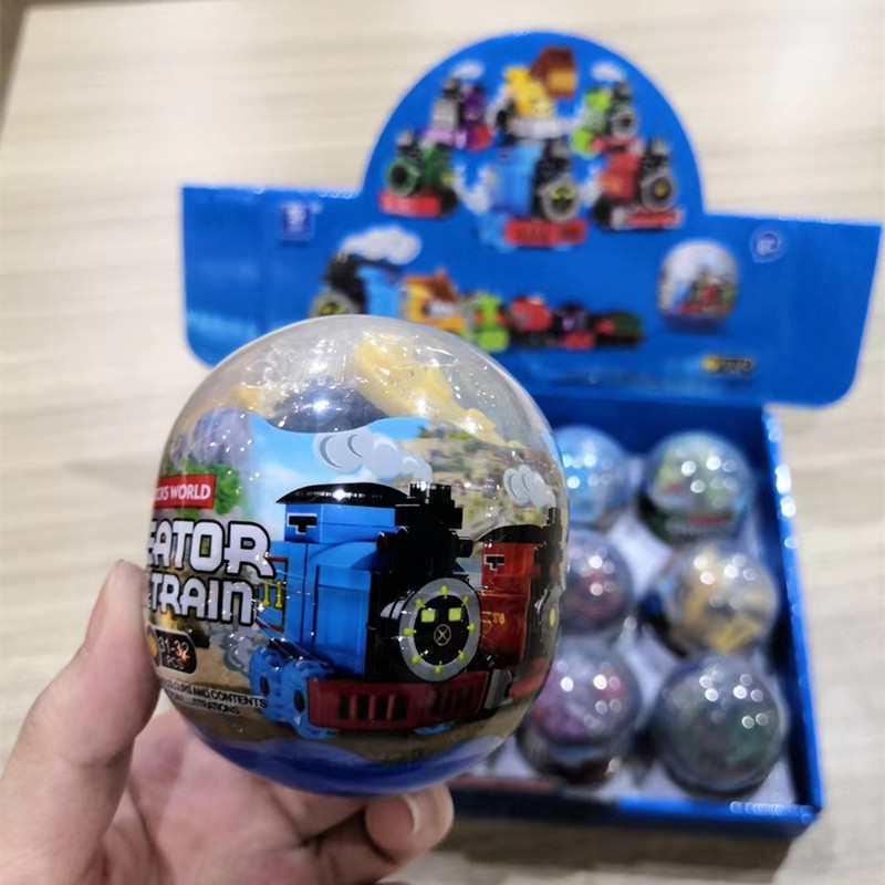 新品包邮扭蛋奇趣蛋儿童兼容乐高积木益智早教拼装拆拆蛋儿童玩具